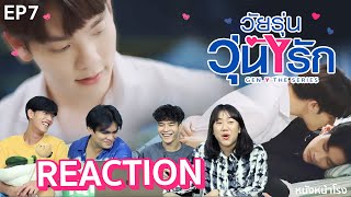 EP7 REACTION  GEN Y THE SERIES วัยรุ่นวุ่นYรักหนังหน้าโรงxGenYEp7 [upl. by Soilisav]