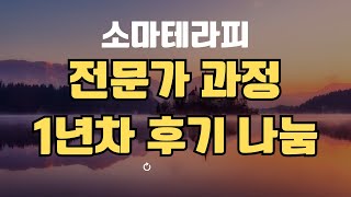 우리는 어떤 변화를 경험하고 있나 자막 사용 권장 [upl. by Ynohtnacram]