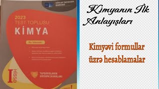 Kimya test toplusu 2023 Kimyanın ilk anlayışları Kimyəvi formullar üzrə hesablamalar [upl. by Grady]