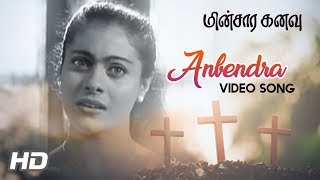 Minsara Kanavu Tamil Movie Songs  Anbendra Mazhayile Song  Kajol  Prabhu Deva  AR Rahman [upl. by O'Shee]