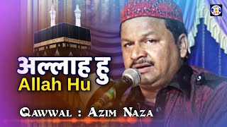 Allah Hoo Allah Hoo qawwali Azim Naza  Urs Maldshapir  Dwarka [upl. by Clem]