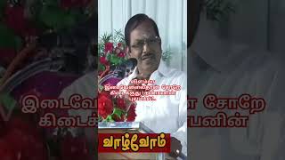 வீட்டு சாப்பாடு மாதிரி இருக்கும்னு சொன்னேன் கிளம்பிட்டான் சார் ஹோட்டலில் நடந்த கலவரம் udhay tv [upl. by Muiram619]