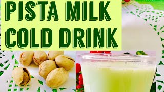 मिल्क काेल्ड्रींक  MILK DRINK RECIPE  दुध काेल्ड्रींक MILK COLDRINK RECIPES [upl. by Sikko90]