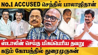 செந்தில் பாலாஜியின் தேவை திமுகவுக்கு இருக்கு  Journalist Mani Exclusive Interview  Dmk  Stalin [upl. by Nnazus927]