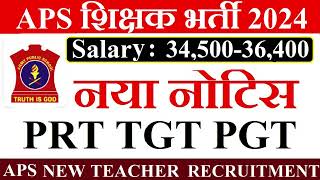 APS शिक्षक भर्ती 2024  सैलरी  3450036400  नया नोटिस  PRT TGT PGT POSTS  APPLY FROM ALL STATE [upl. by Kreis]