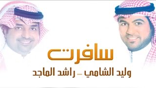 وليد الشامي وراشد الماجد  سافرت النسخة الأصلية [upl. by Putnem717]