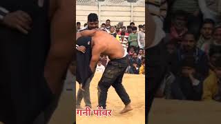 फौजी जावेद गनी है सबसे ख़तरनाक  kushti javedgani [upl. by Meeks]