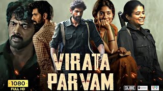 VIRATA PARVAM Full HD Movie In Hindi  Rana Daggubati  Sai Pallavi [upl. by O'Neill]