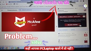 How to remove mcafee fake virus alert  McAfee fake pop up remove  How to Stop McAfee Popups [upl. by Leonelle]