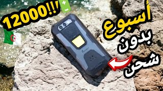 اقوى وارخص هاتف في الجزائر 2024 ببطارية🔋 عملاقةRAM15GB ومعالج جيد 🔥 FOSSiBOT F106pro [upl. by Nonac894]