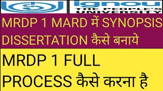 ignou mrdp 1project mard project in hindi ignou MRDP 1 project synopsis dissertation कैसे बनाये 2021 [upl. by Ahsienod]