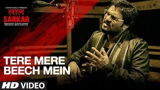 Tere Mere Beech Mein Song  Babul Supriyo  Lal Sarkar [upl. by Kopaz]