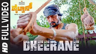 Dheerane Full Video  Pailwaan Kannada  Kichcha Sudeepa  Suniel Shetty  Krishna  Arjun Janya [upl. by Tabber]