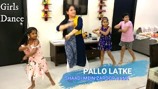 Pallo Latke  Girls Choreography  Bridesmaid Dance  Shaadi Mein Zaroor Aana [upl. by Rech285]