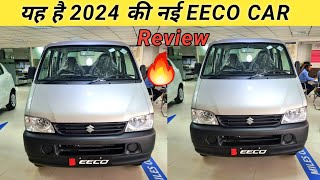 2024 New Maruti Suzuki Eeco bs6 top model Review  2024 New Eeco  Eeco Car on Road price Mileage [upl. by Fricke]