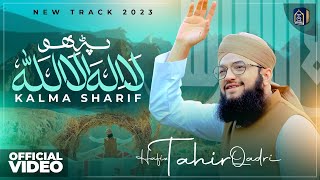 New Super Hit Kalam  Kalma Sharif  Parho La Ilaha Illallah  Hafiz Tahir Qadri [upl. by Ynnahc]