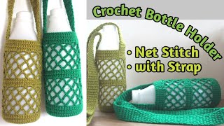 Crochet Bottle Holder  Water Bottle Holder Crochet Pattern amp Tutorial [upl. by Parhe]