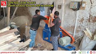 लकड़ी का बुरादा मशीन  YES SQUARE MACHINES Coimbatore  97510 2525394865 25253 95663 86444 [upl. by Idorb]