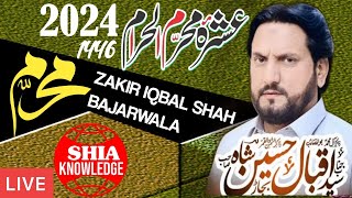 🔴Live Majlis Today Iqbal Shah Bajarwala in Islamabad 3 Muharram [upl. by Einreb78]