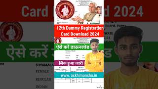 Biharboard 12th ka Dummyregistration kaise download Karen 2024 inter ka panjiyan download link [upl. by Carmencita973]