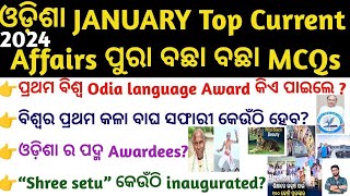 Odisha Current Affairs January 2024 Top MCQs  OSSCOSSSCOPSCRICGLFORESTERICDSLSI  Odisha Gk [upl. by Suitangi]