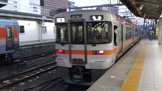 313系B501B512編成名古屋発車 [upl. by Afatsuom]