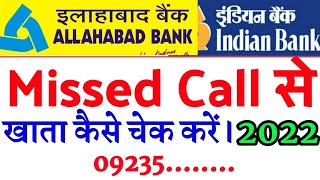 Allahabad bank miss call balance check number 2022  Allahabad bank miss call balance enquiry number [upl. by Rebah825]