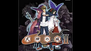 ShootPS2KR 식신의 성 2 Castle of Shikigami 2 [upl. by Worlock]