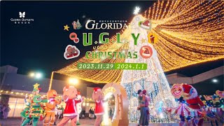 2023 GLORIA OUTLETS 華泰名品城・UGLY Christmas・閨蜜篇・20秒 [upl. by Shanta876]