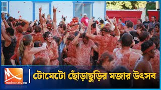 টোমেটো ছোঁড়াছুড়ির মজার উৎসব  Spain Tomato Festival  Mohona TV [upl. by Hartley624]