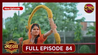 Gehna Zevar Ya Zanjeer  New Full Episode 84 HD  21 Oct 2024  New TV Show  Dangal TV [upl. by Nodnalb]