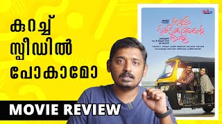 Autorickshawkarante Bharya Review  Unni Vlogs Cinephile [upl. by Eniwtna]