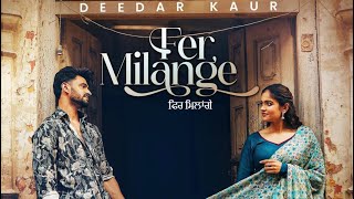 Fer Milange Song  Deedar Kaur  Ieshaan Sehgaal  New Song  Deedar Kaur New Song 2024 [upl. by Peale]