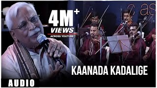 Kannada Folk Songs  Kaanada Kadalige  By Gaana Maalini Feat C Ashwath [upl. by Ahsekin]