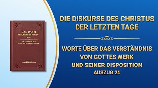 Das Wort Gottes  Worte über das Verständnis von Gottes Werk und Seiner Disposition Auszug 24 [upl. by Vona]