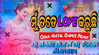 Mu Tate Love Karuchi Dj Song  Odia Dj Song  Dj Babu Bls X Dj Tufan Manatri [upl. by Stover]