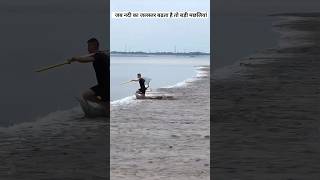 मछ्ली पकड़ने का सबसे खतरनाक तरीका  dangerous fishing techniques [upl. by Navi]