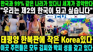 군사 튜브 06월 11일 2100 [upl. by Khoury]