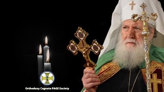 Funeral Service Patriarch Neophyte of Bulgaria [upl. by Nahttam]