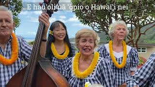 Hawaiʻi Aloha  Punahou Alumni Glee Club [upl. by Emiline]