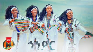 Fantahun Girma  Gonder  ጎንደር  New Ethiopian Music 2023 Official Video [upl. by Lovato920]