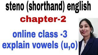 stenoshorthand classes 4  chapter2  2 vowelou second place explane  stenography english [upl. by Amandi775]