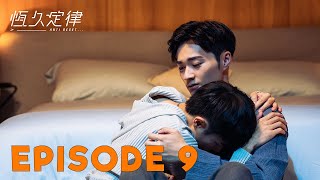 Anti Reset Episode 9 2024  PREVIEW ENG SUB [upl. by Velda155]