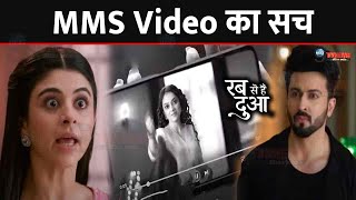 Rab Se Hai Dua Ibadat ने बताया Shubhan को सच खोला MMS Video से जुड़ा राज़  Shubha Learns Truth [upl. by Naitsabes845]