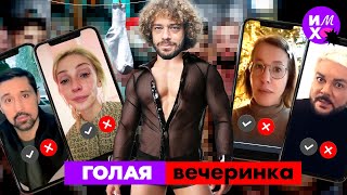 Настя Ивлеева и «не та дверь» как zпропаганда уничтожает звезд  Собчак Киркоров Лолита [upl. by Aderf]