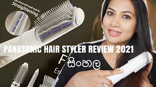 PANASONIC HAIR STYLER REVIEW 2021 FIRST IMPRESSION [upl. by Deering493]