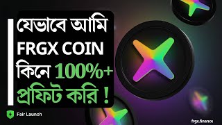 যেভাবে আমি Frgx coin থেকে ইনকাম করি  FRGX কয়েন কিভাবে কিনবো  How to buy FRGX coin [upl. by Malissia508]