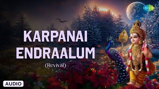 Karpanai Endralum Revival  Best Tamil Devotional Songs  Murugan Songs Tamil  TM Soundararajan [upl. by Ettenhoj920]