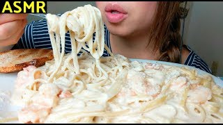 No Talking ASMR CREAMY Fettuccine Alfredo with SHRIMP Pasta 먹방 mukbang suellASMR [upl. by Graces]