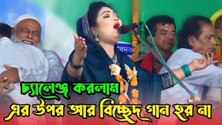 ১০ হাজার গানের ওজন হবে এই গানটি  Chandra Sarkar Gaan  আমি যারে হারাইয়াছি  বিচ্ছেদ গান [upl. by Grew669]